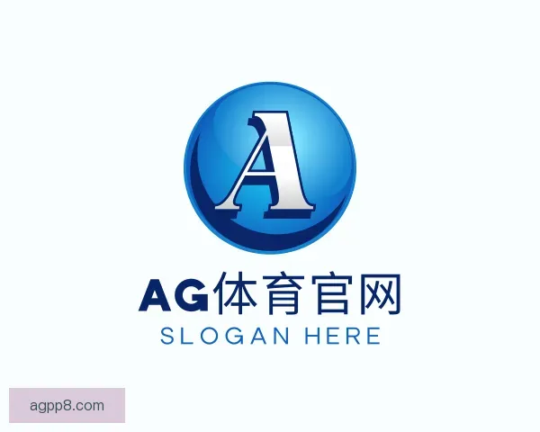 关于AG体育官网